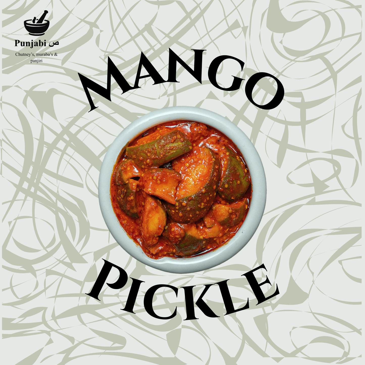 Mango Pickle